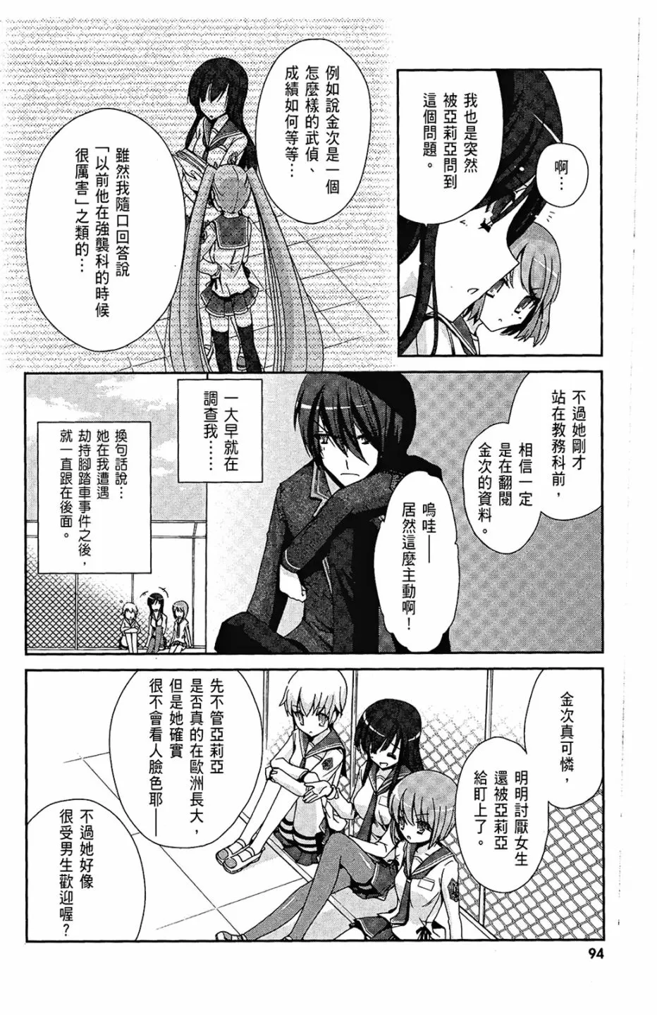 1卷 第96页