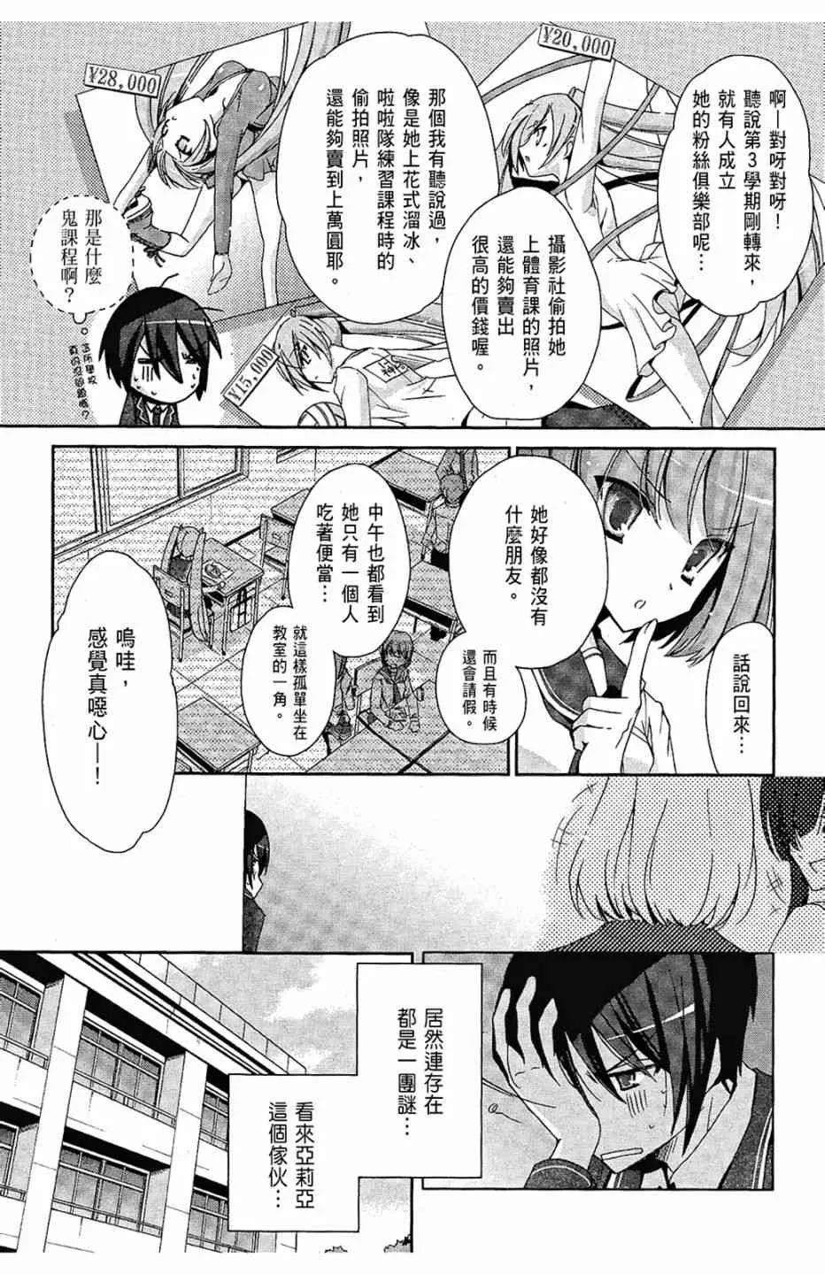 1卷 第97页