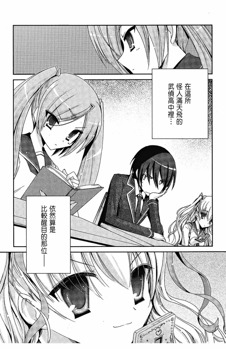 1卷 第98页