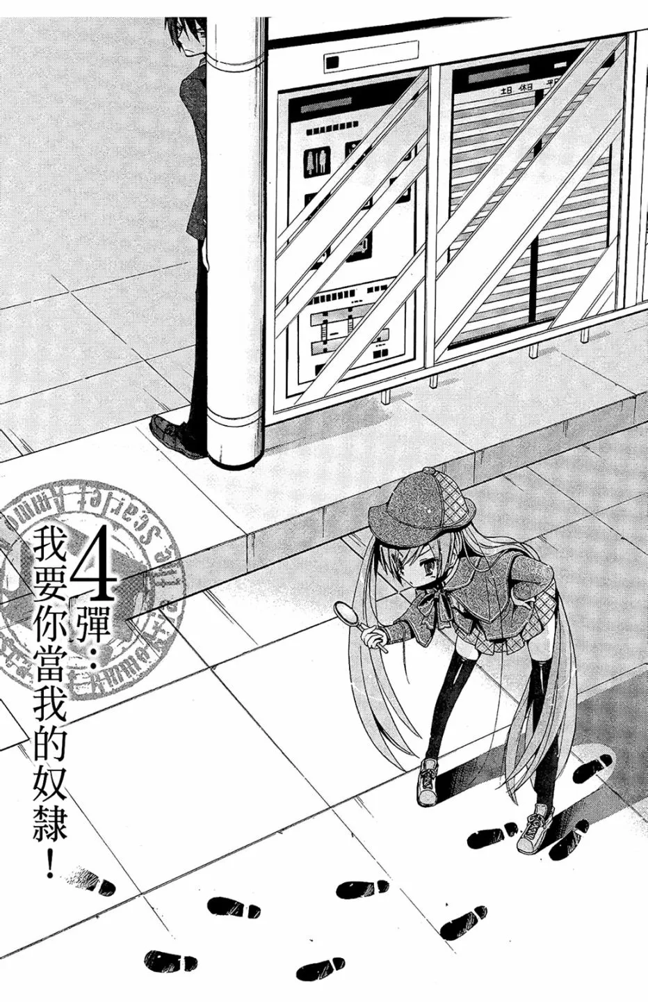 1卷 第99页