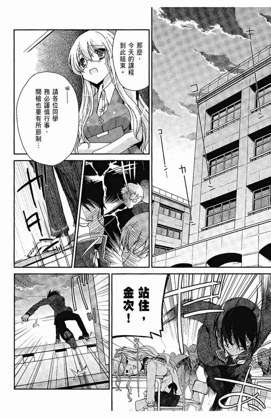 1卷 第100页