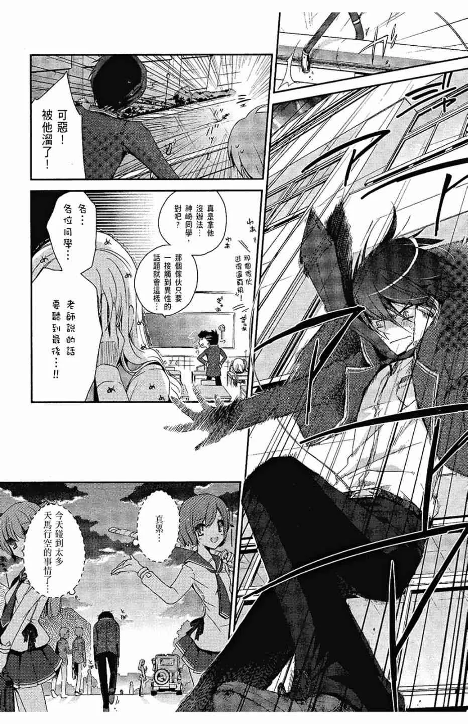 1卷 第101页