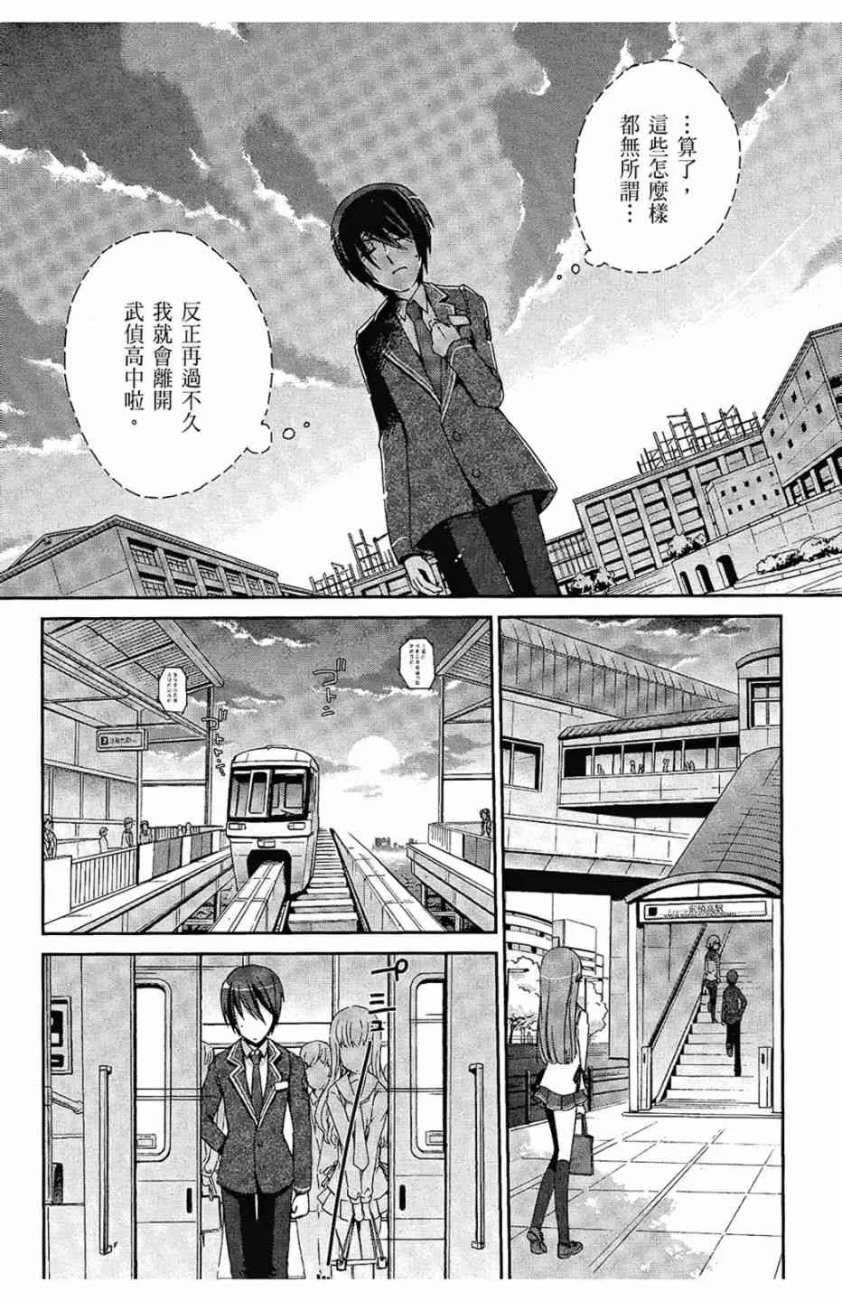 1卷 第102页