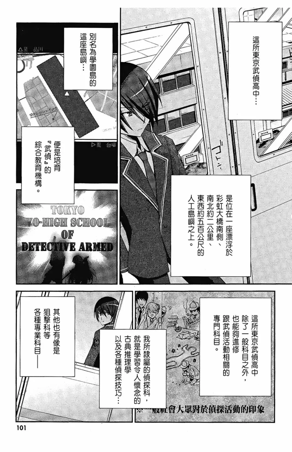 1卷 第103页