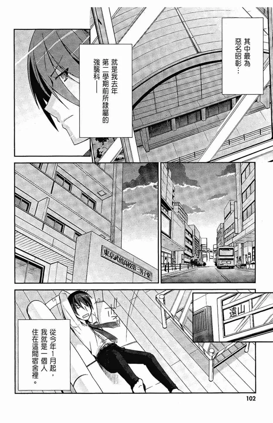 1卷 第104页