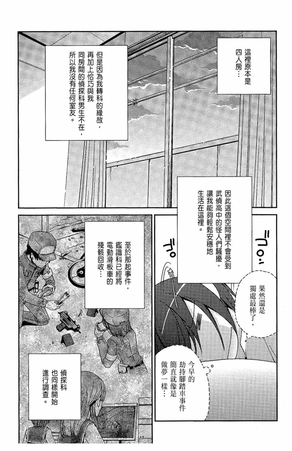 1卷 第105页