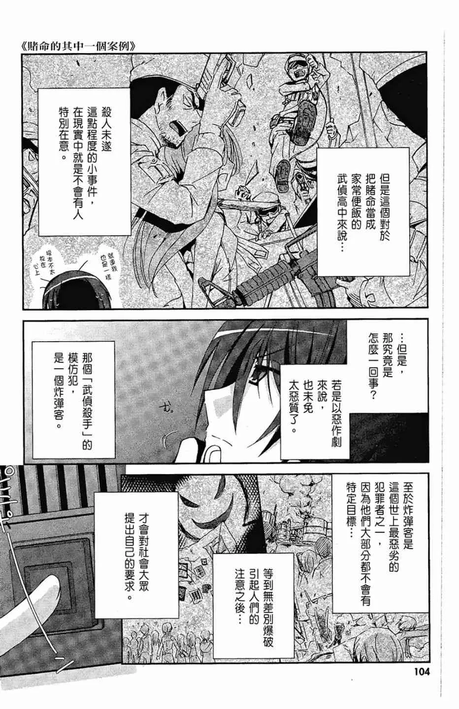 1卷 第106页