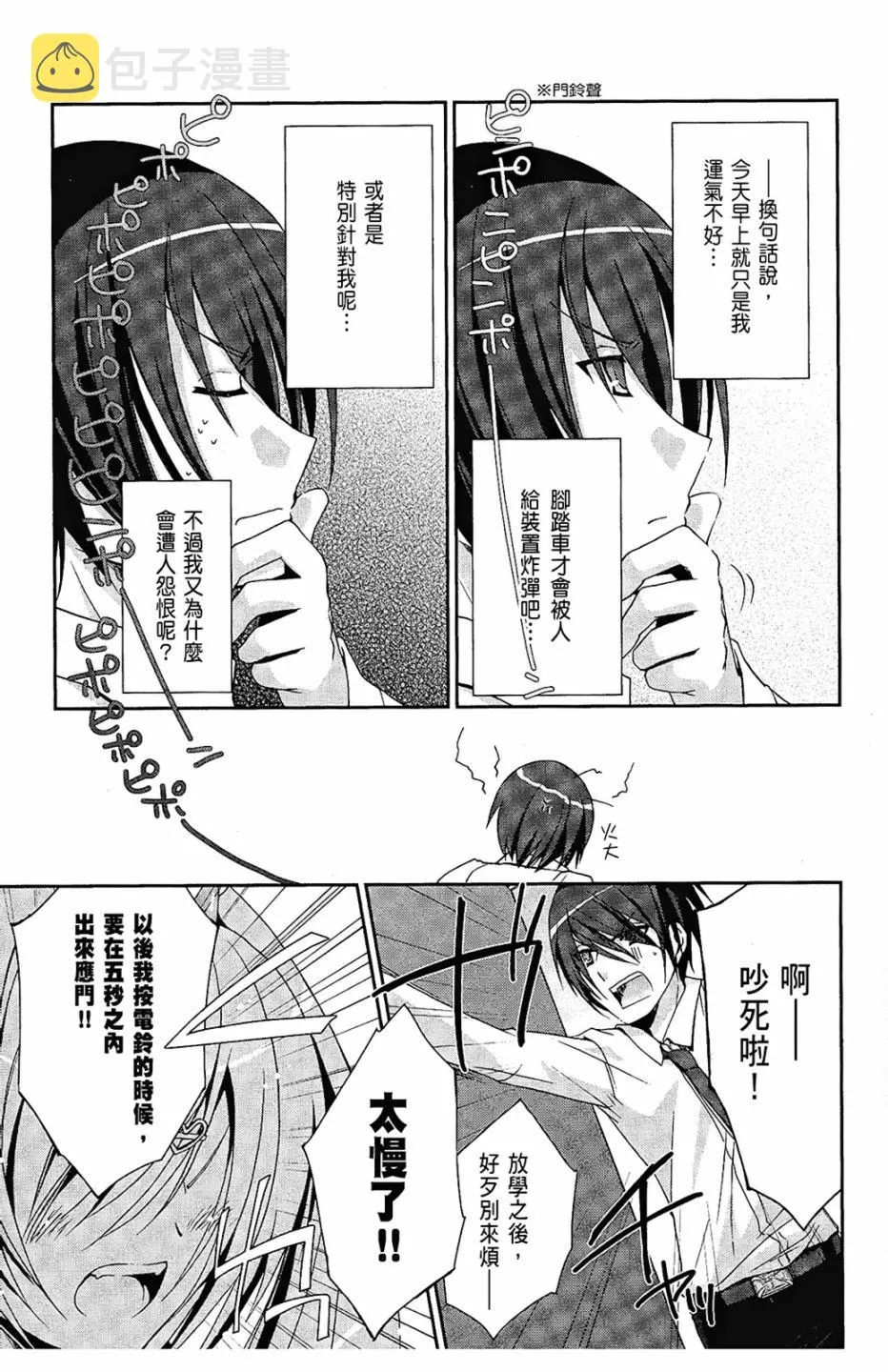1卷 第107页