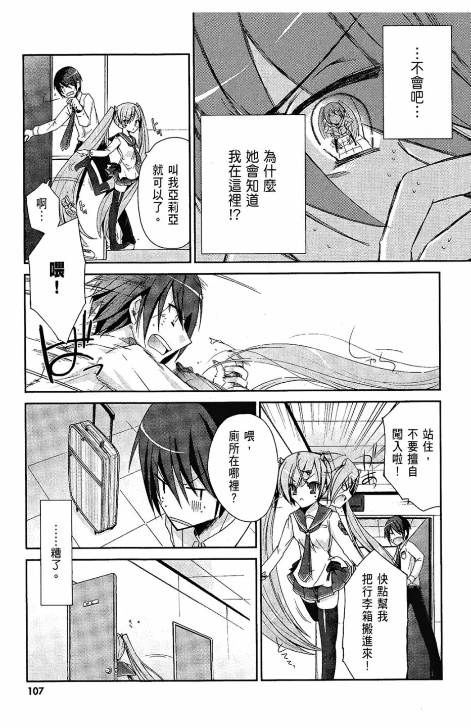 1卷 第109页