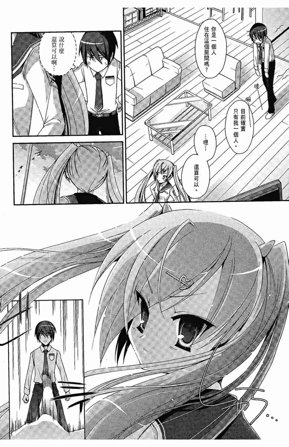 1卷 第111页