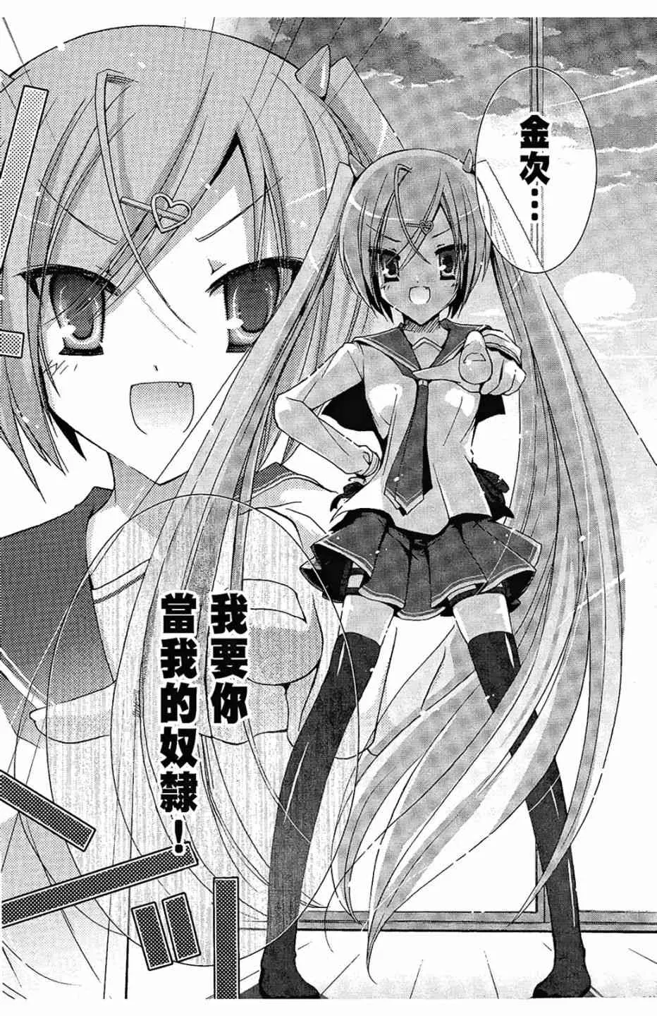 1卷 第112页