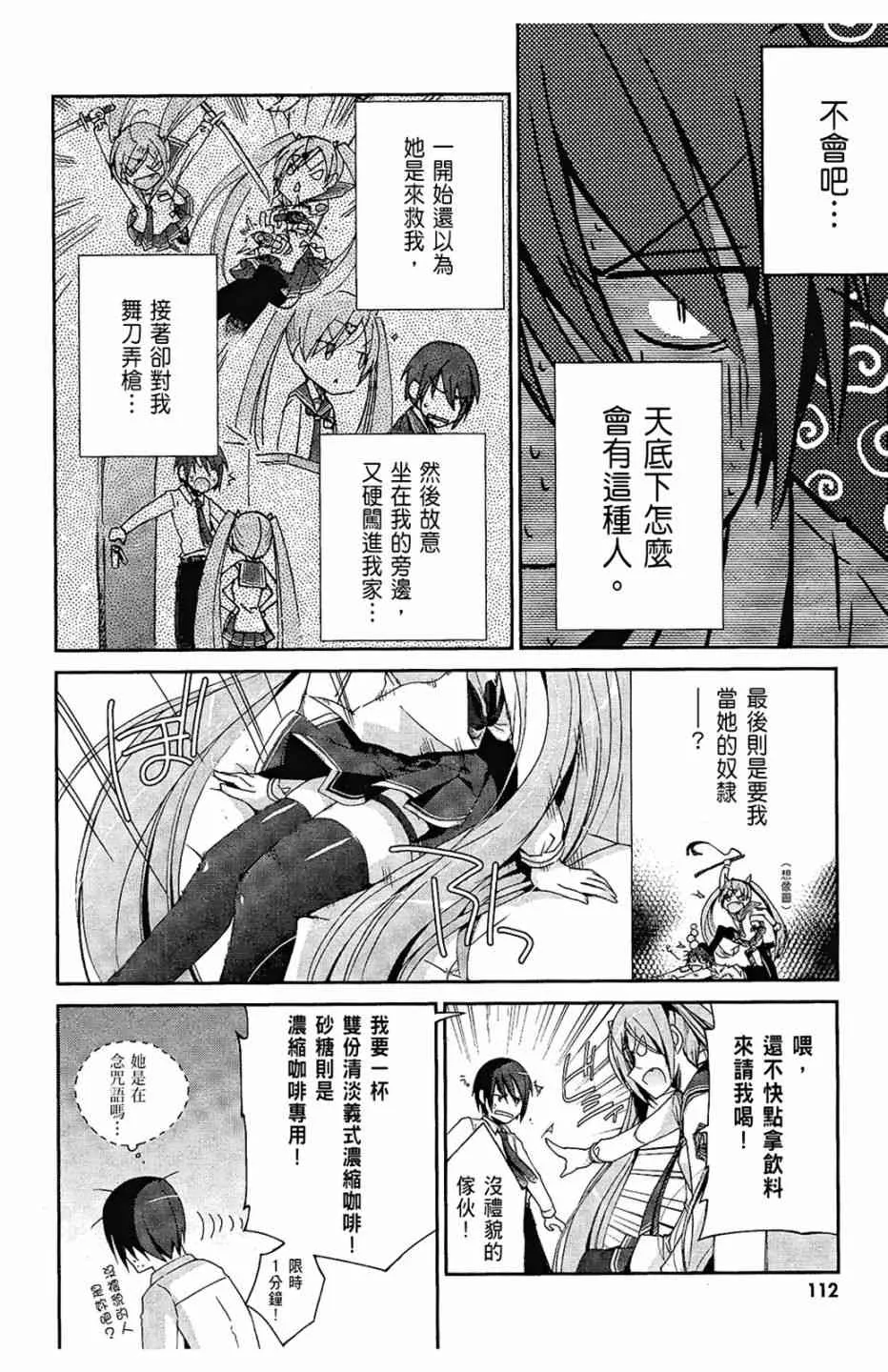 1卷 第114页
