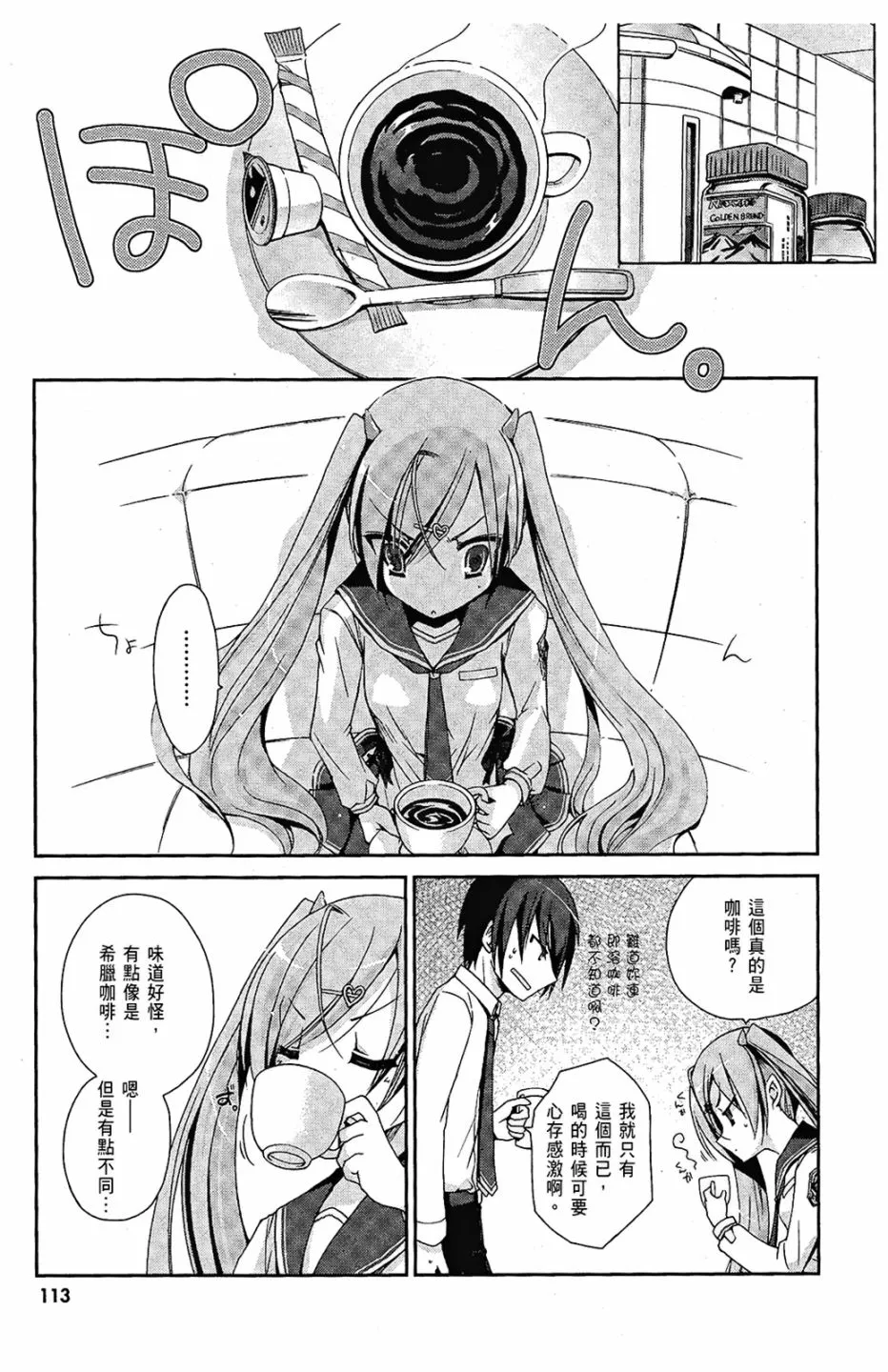 1卷 第115页