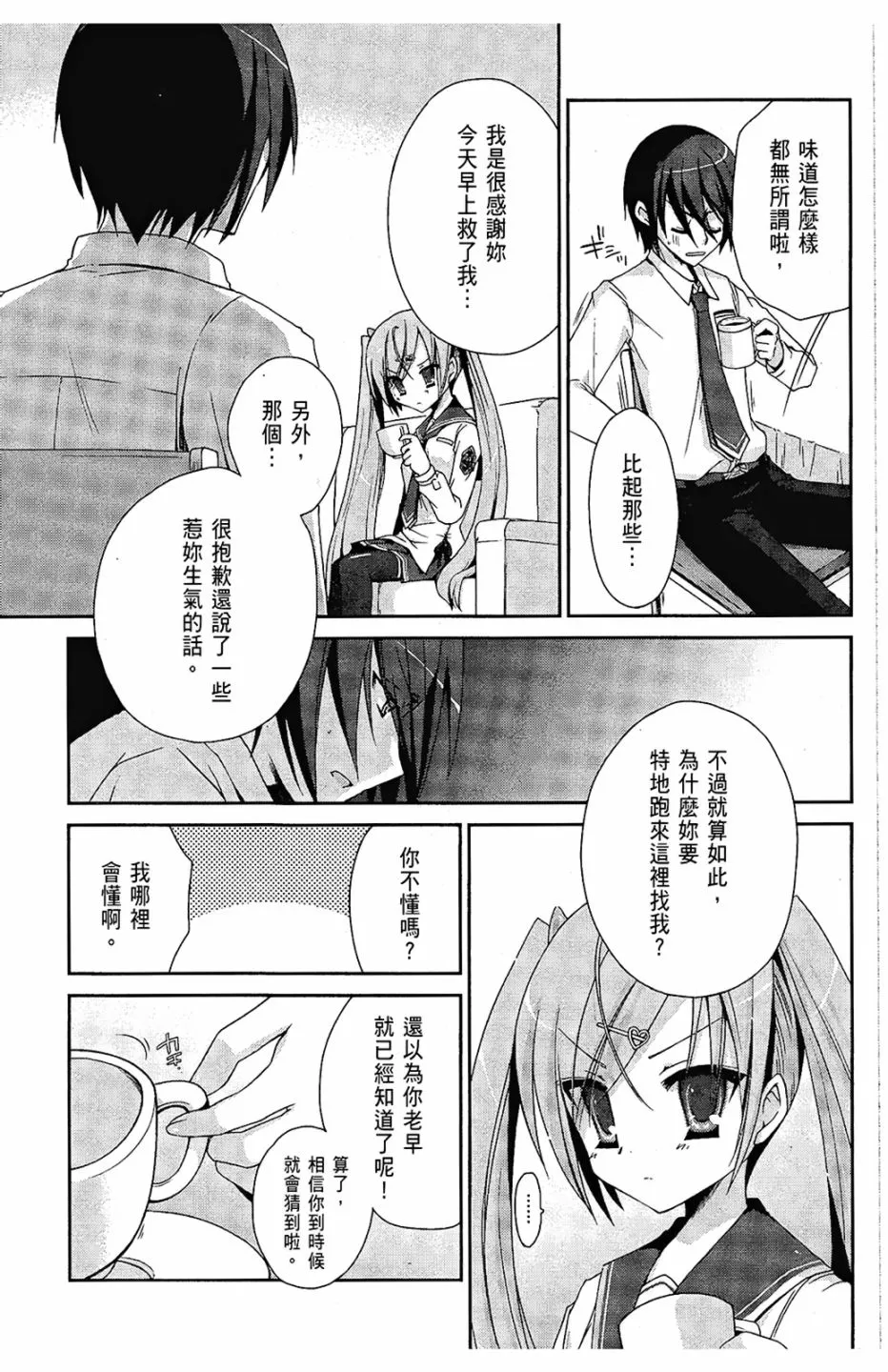 1卷 第116页