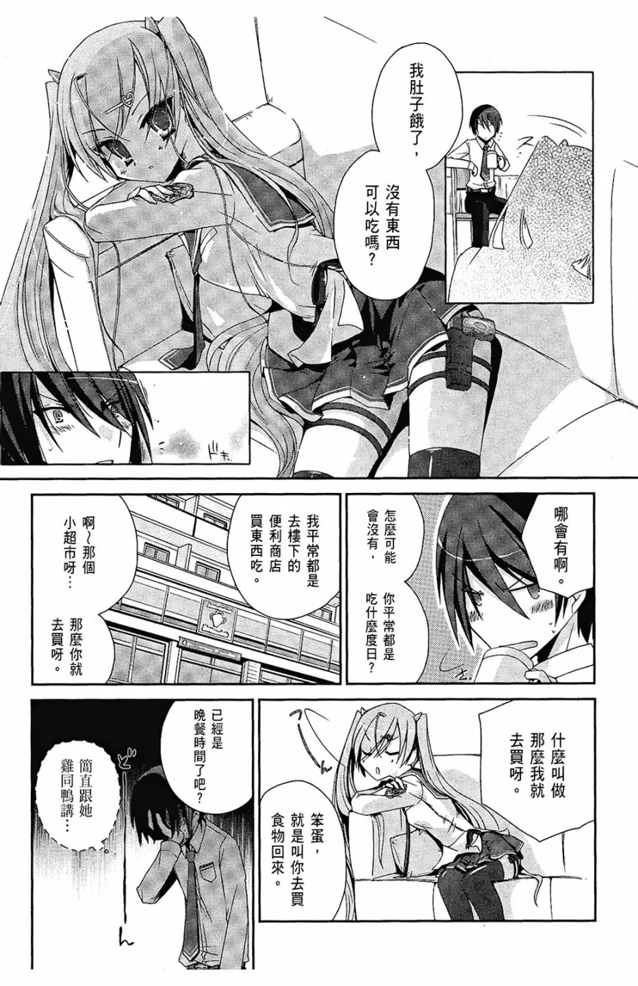 1卷 第117页