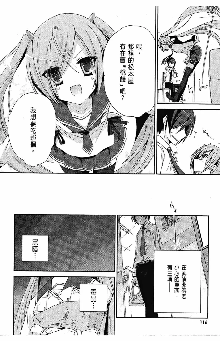 1卷 第118页