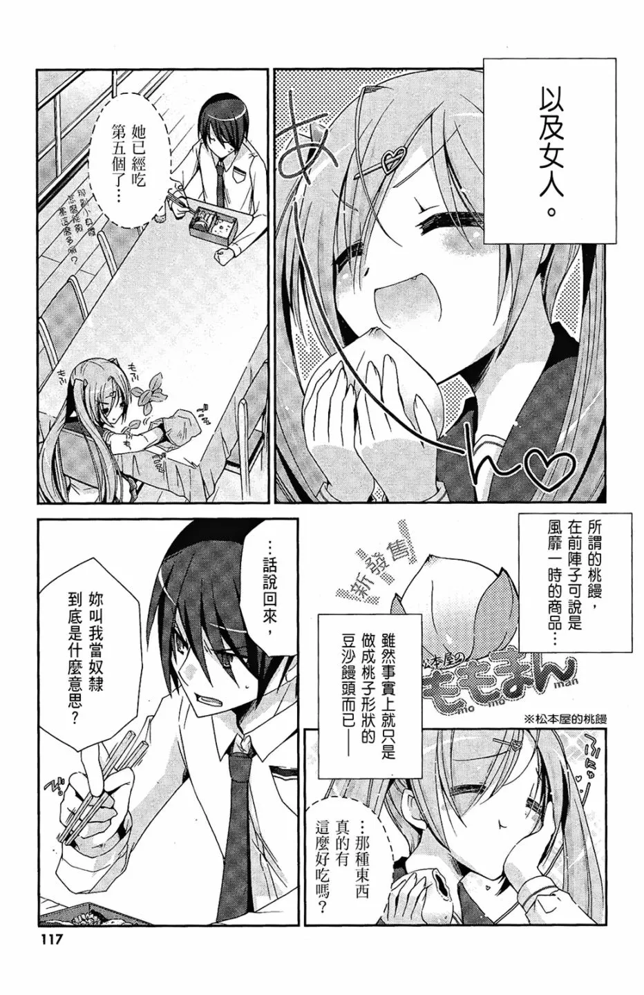 1卷 第119页