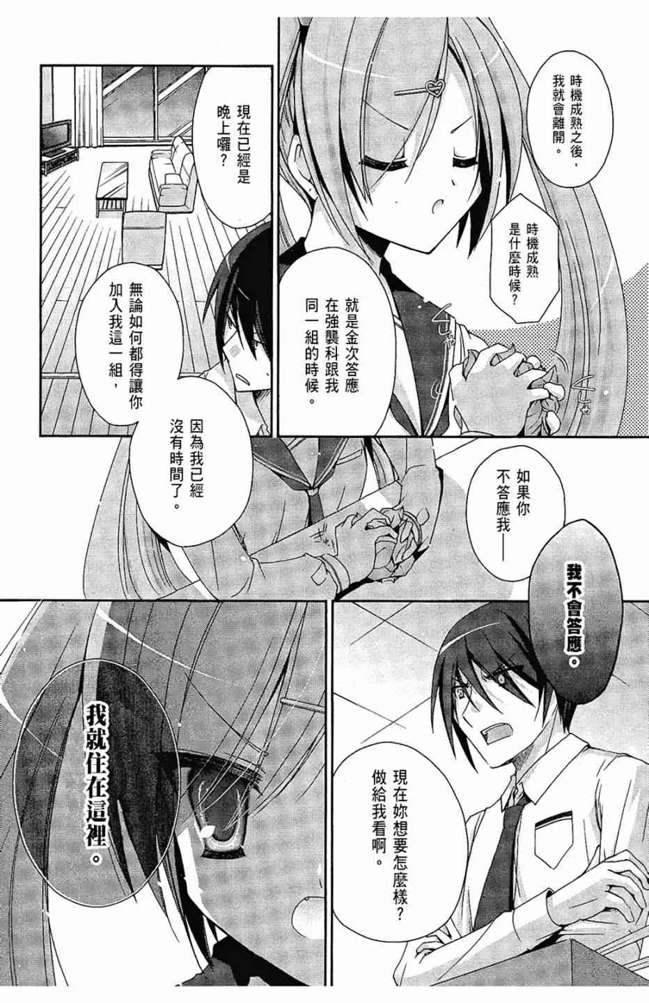 1卷 第122页