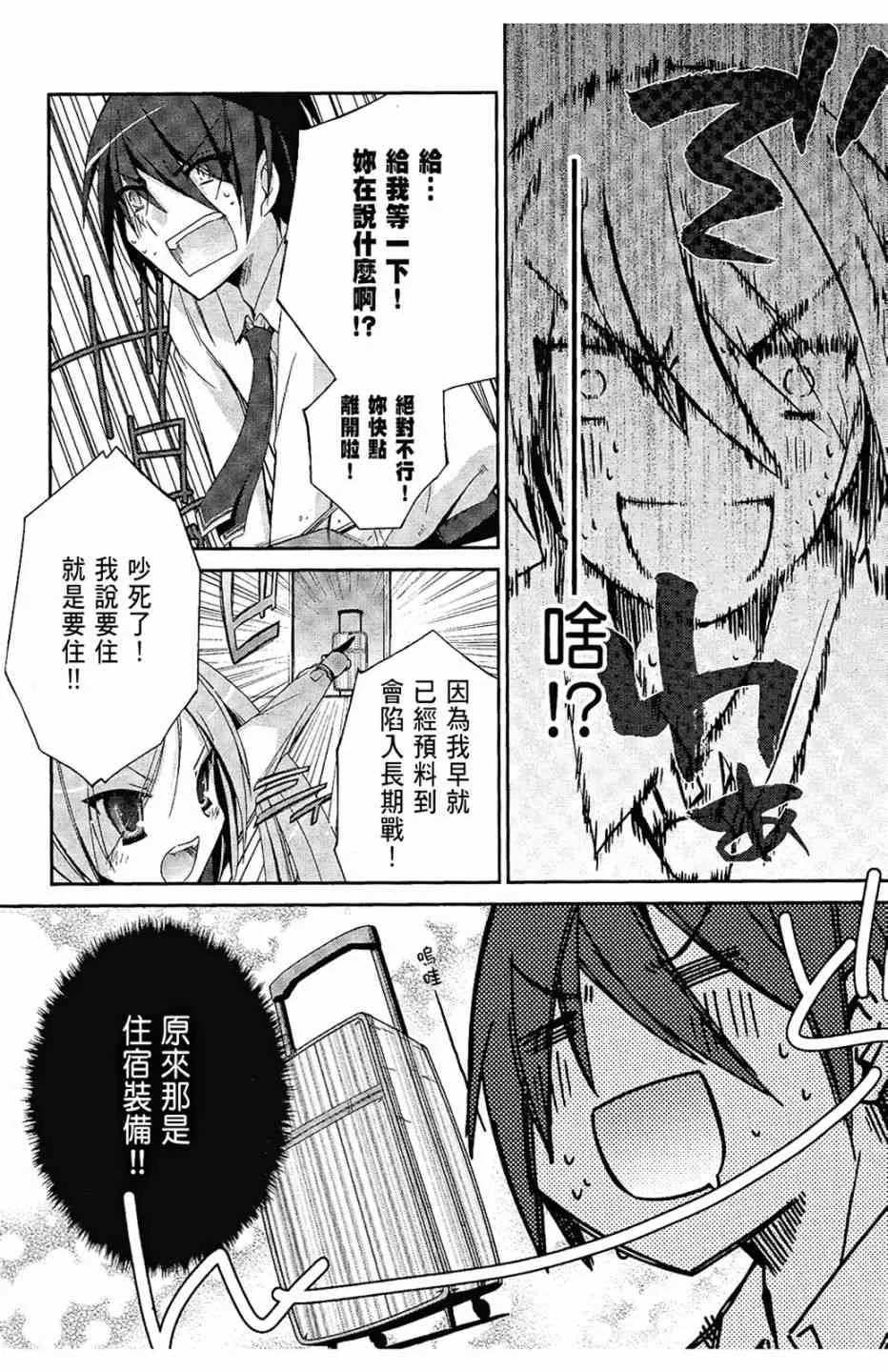1卷 第123页