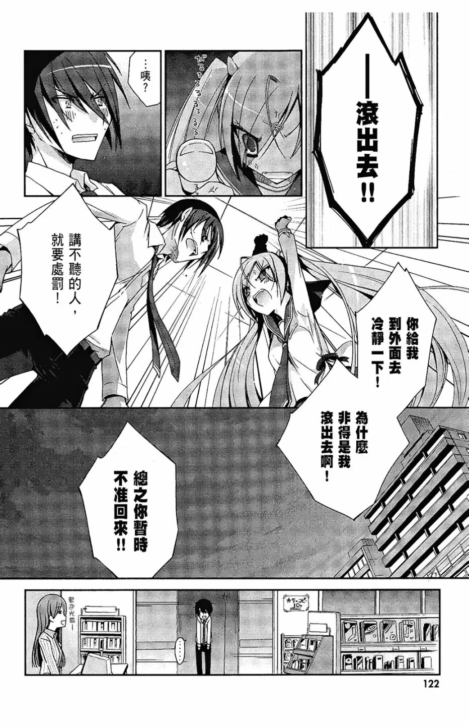 1卷 第124页