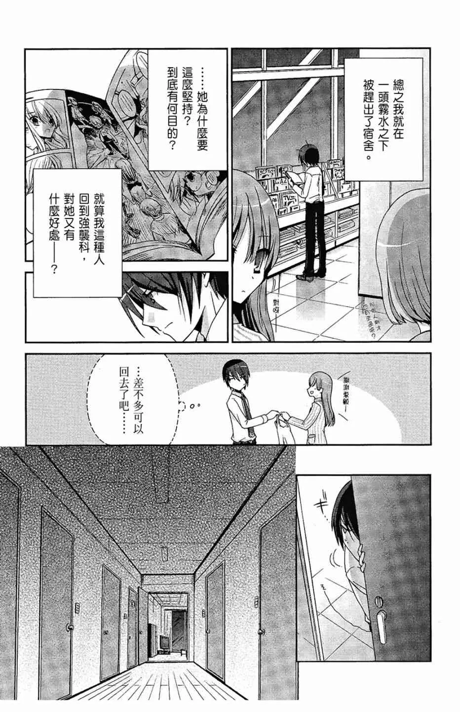 1卷 第125页