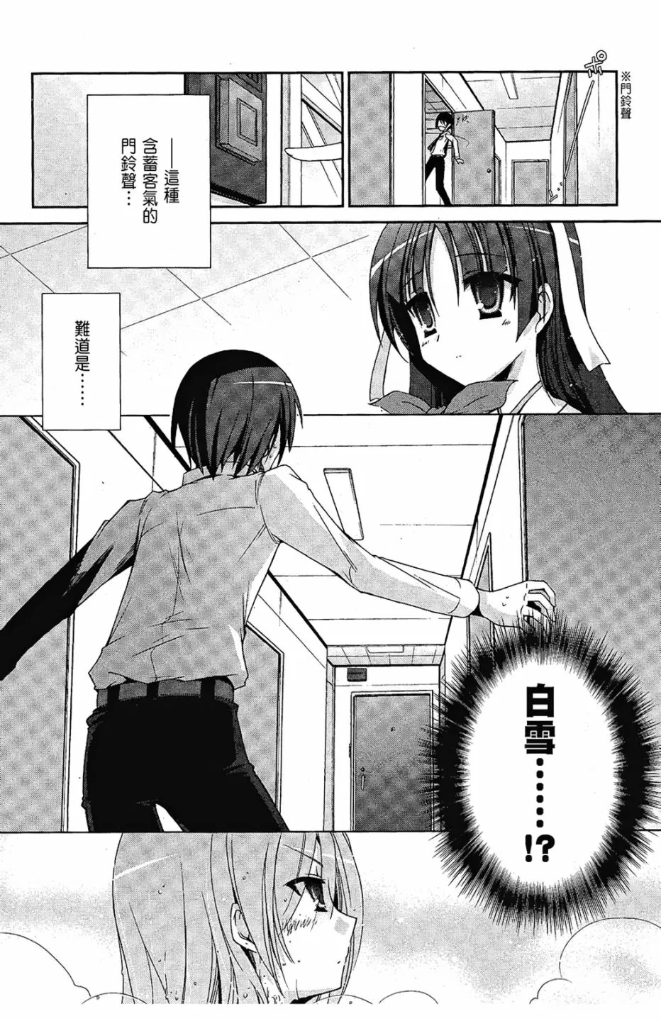 1卷 第128页
