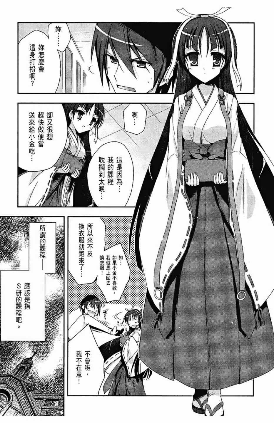 1卷 第131页