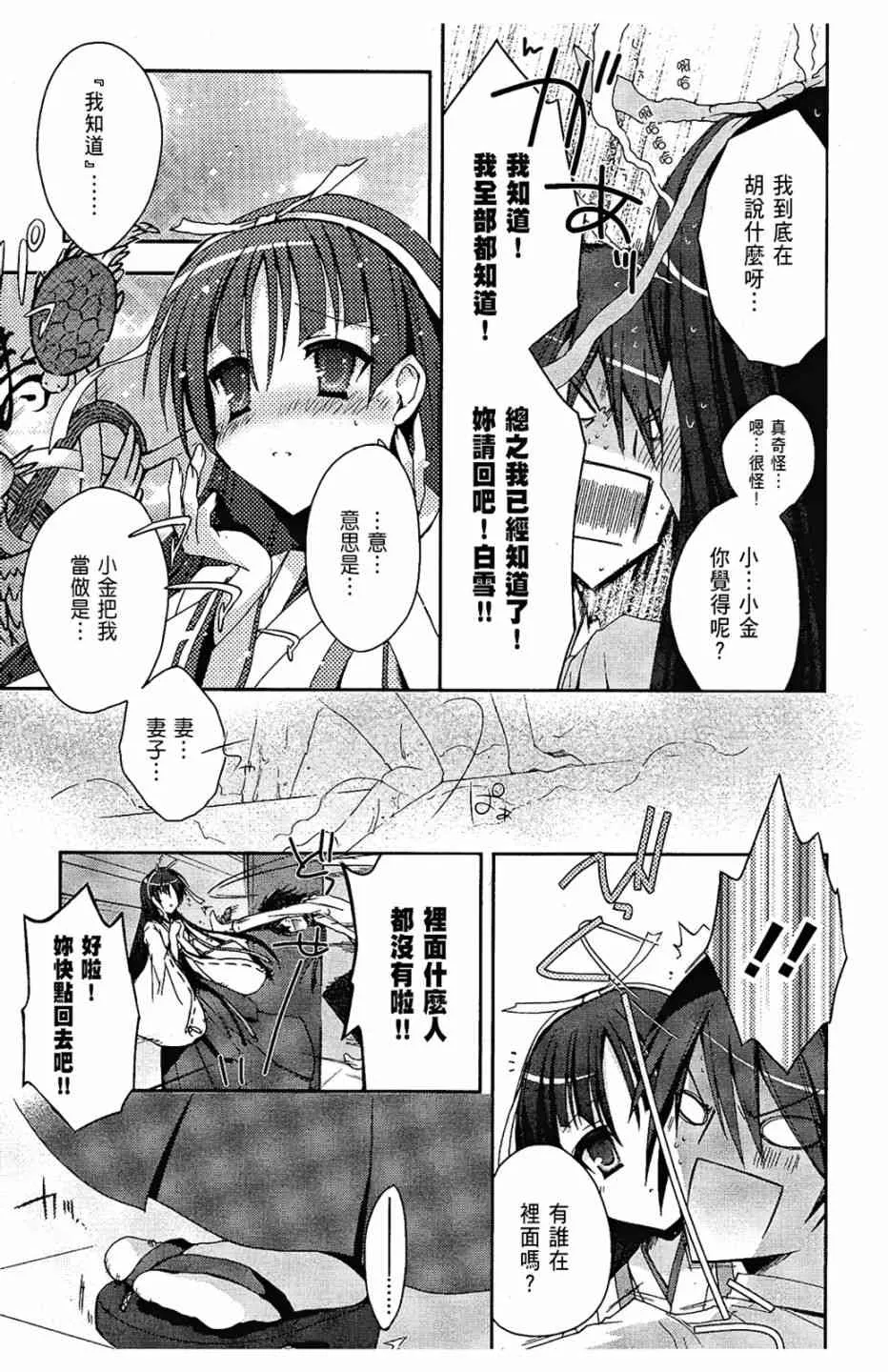 1卷 第135页
