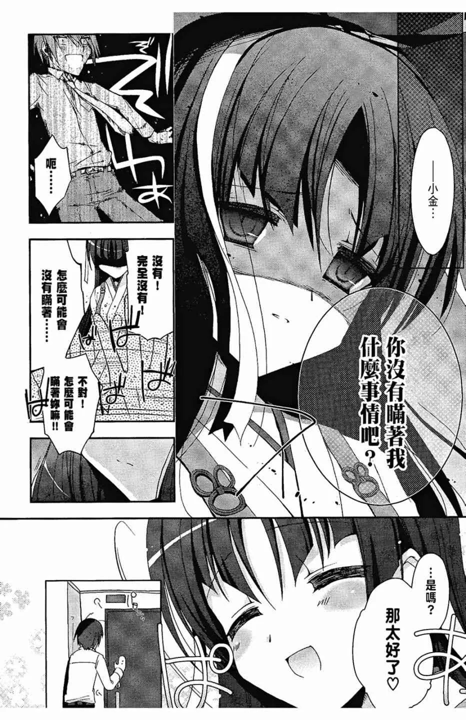 1卷 第136页