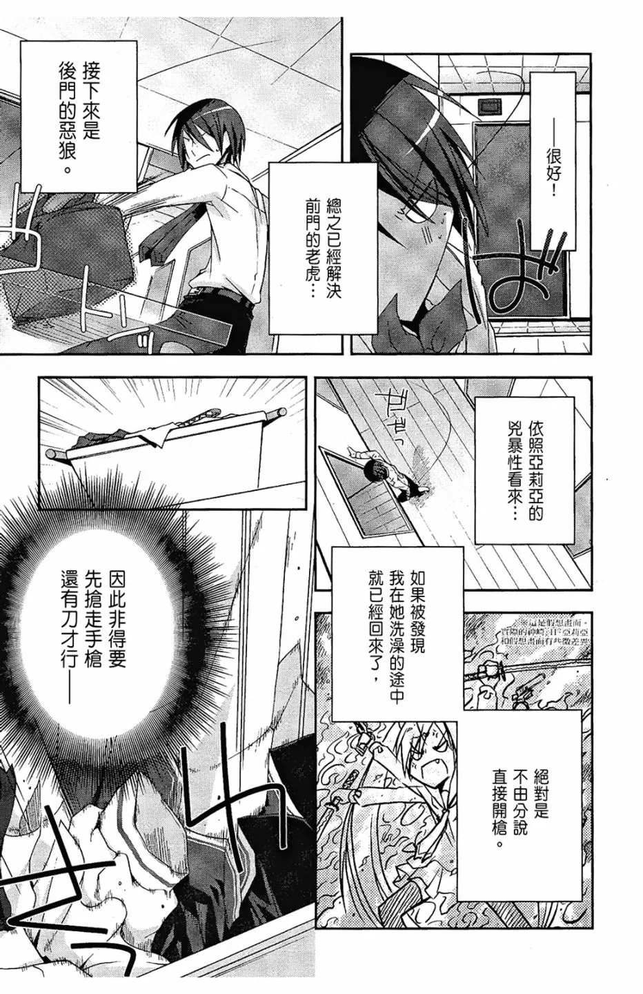 1卷 第137页