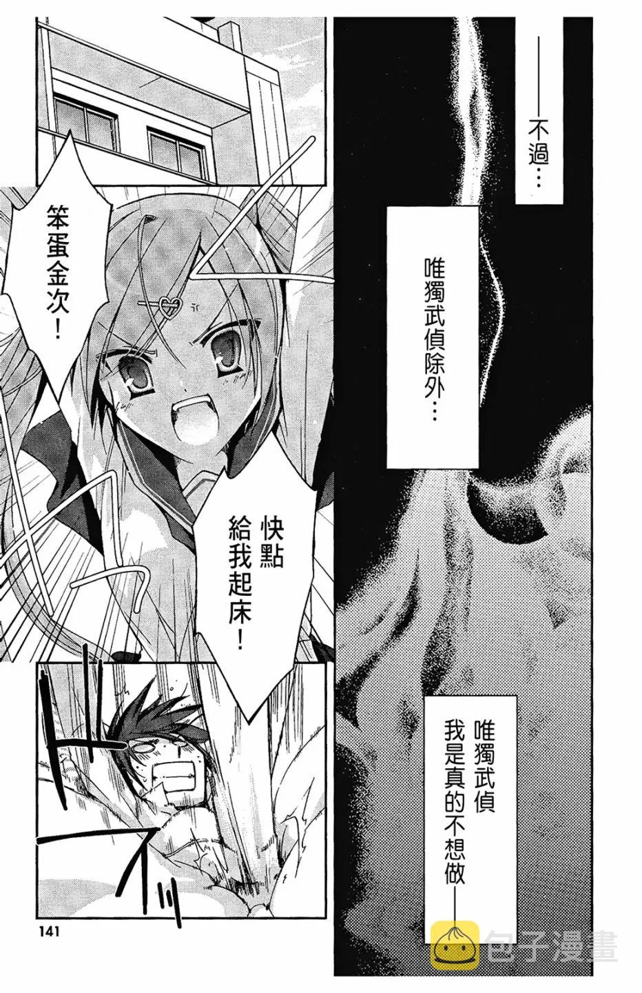 1卷 第143页
