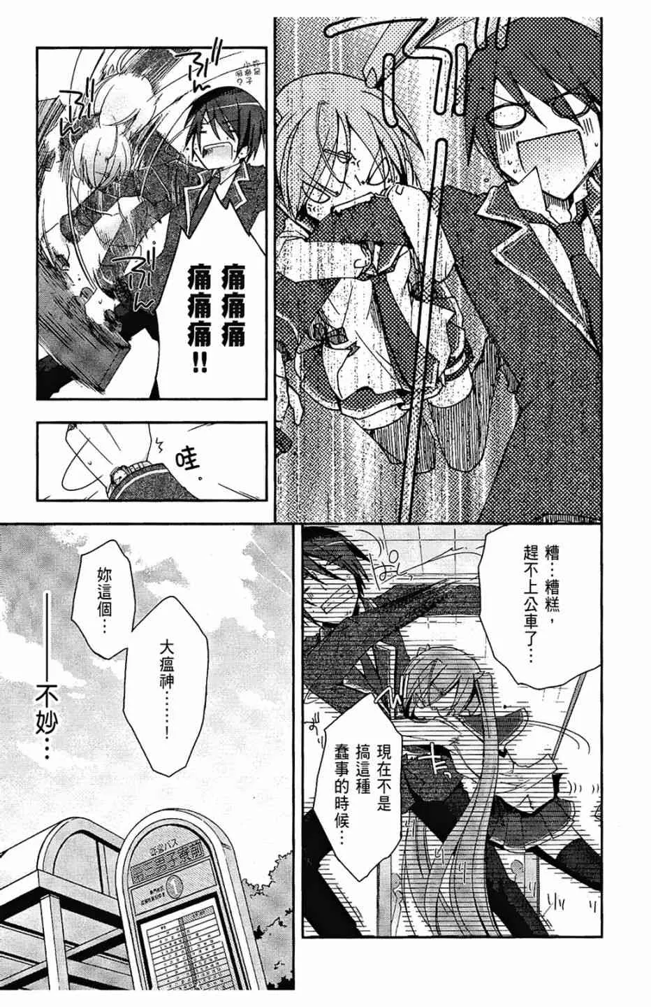 1卷 第147页