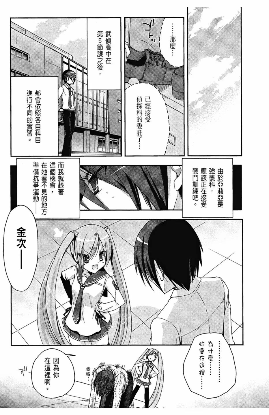1卷 第149页