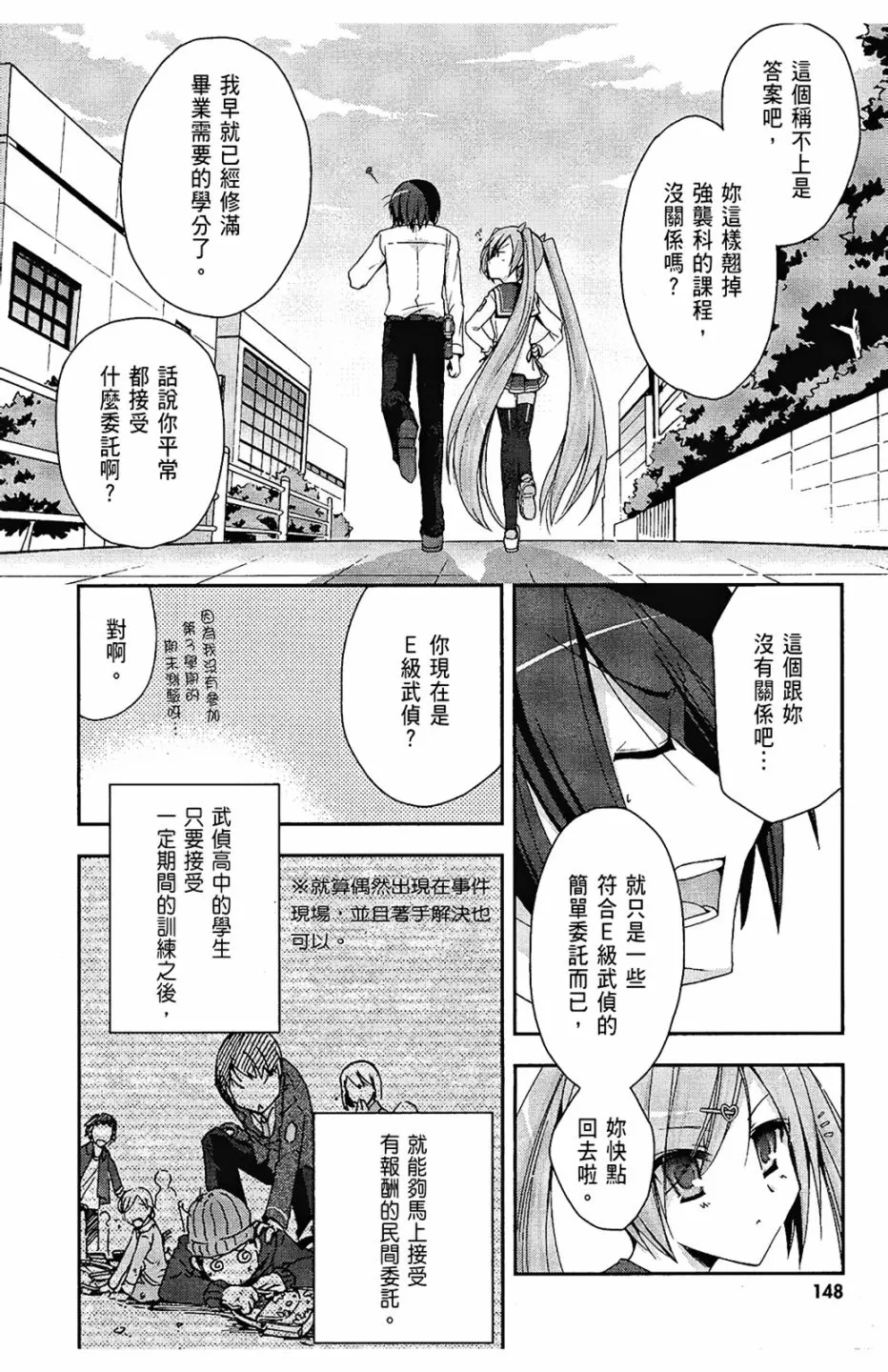 1卷 第150页