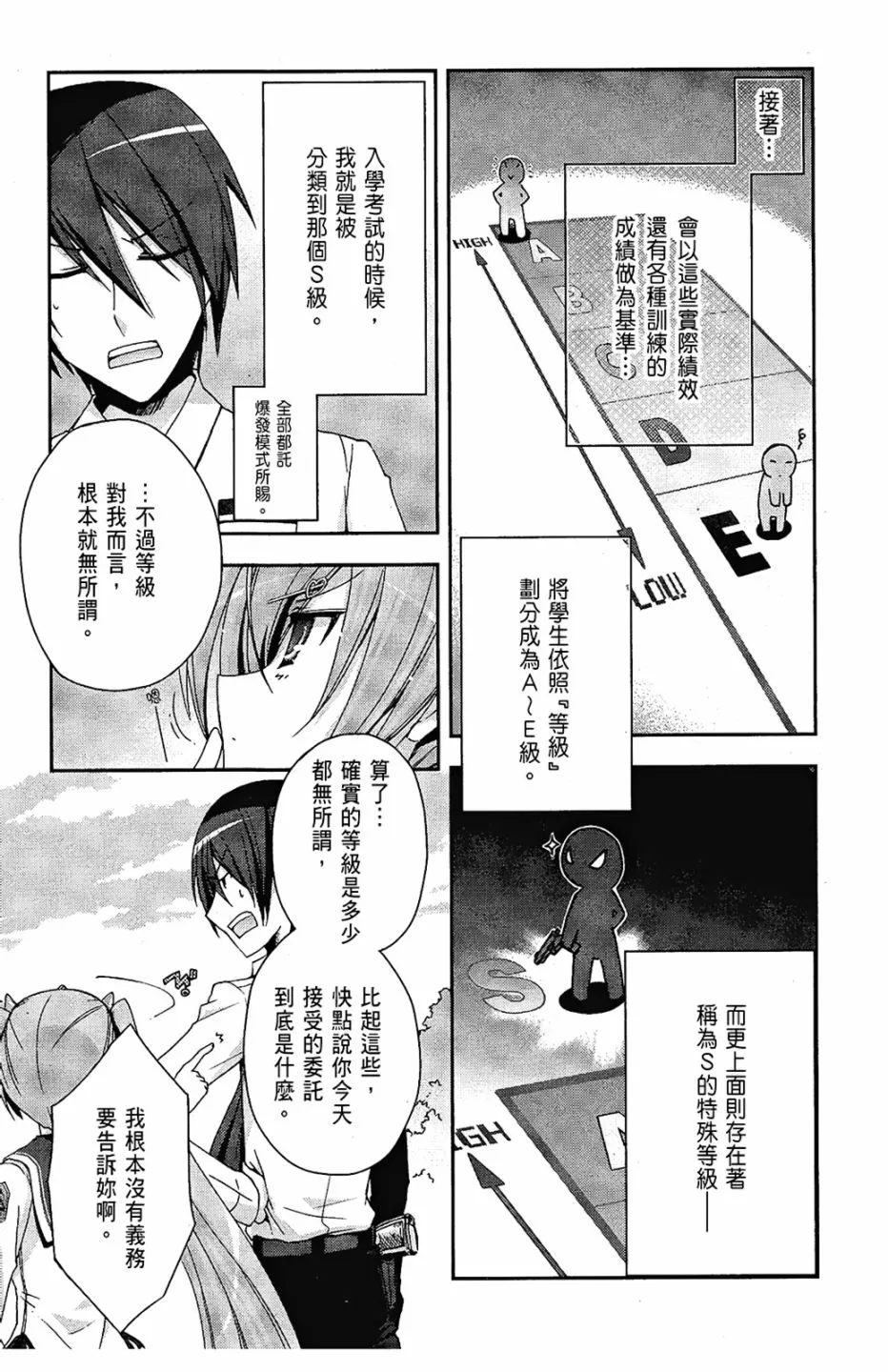 1卷 第151页