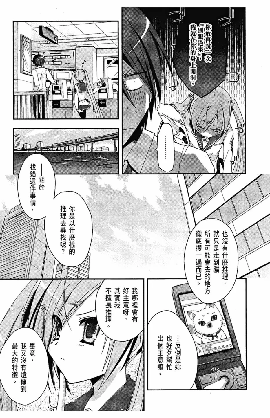 1卷 第153页
