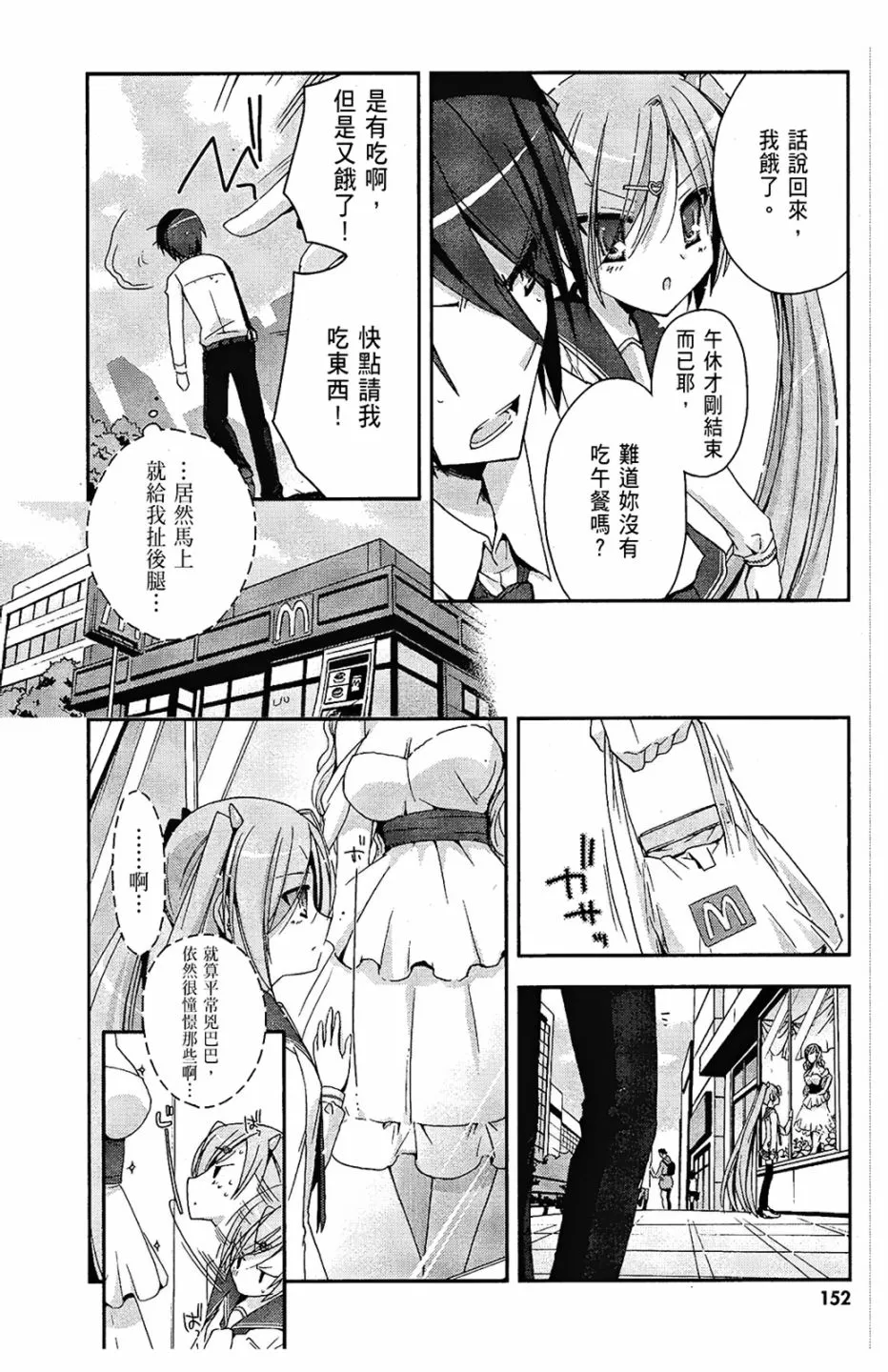 1卷 第154页