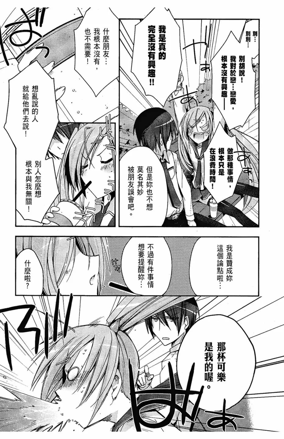 1卷 第157页