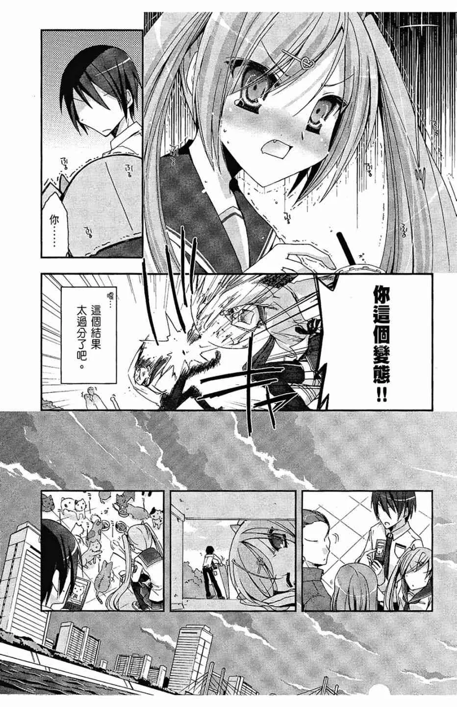 1卷 第158页