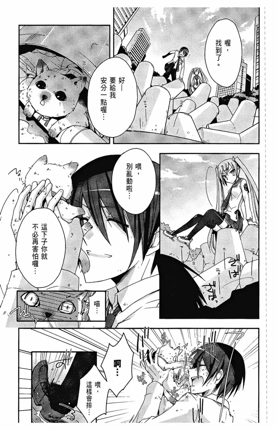 1卷 第159页