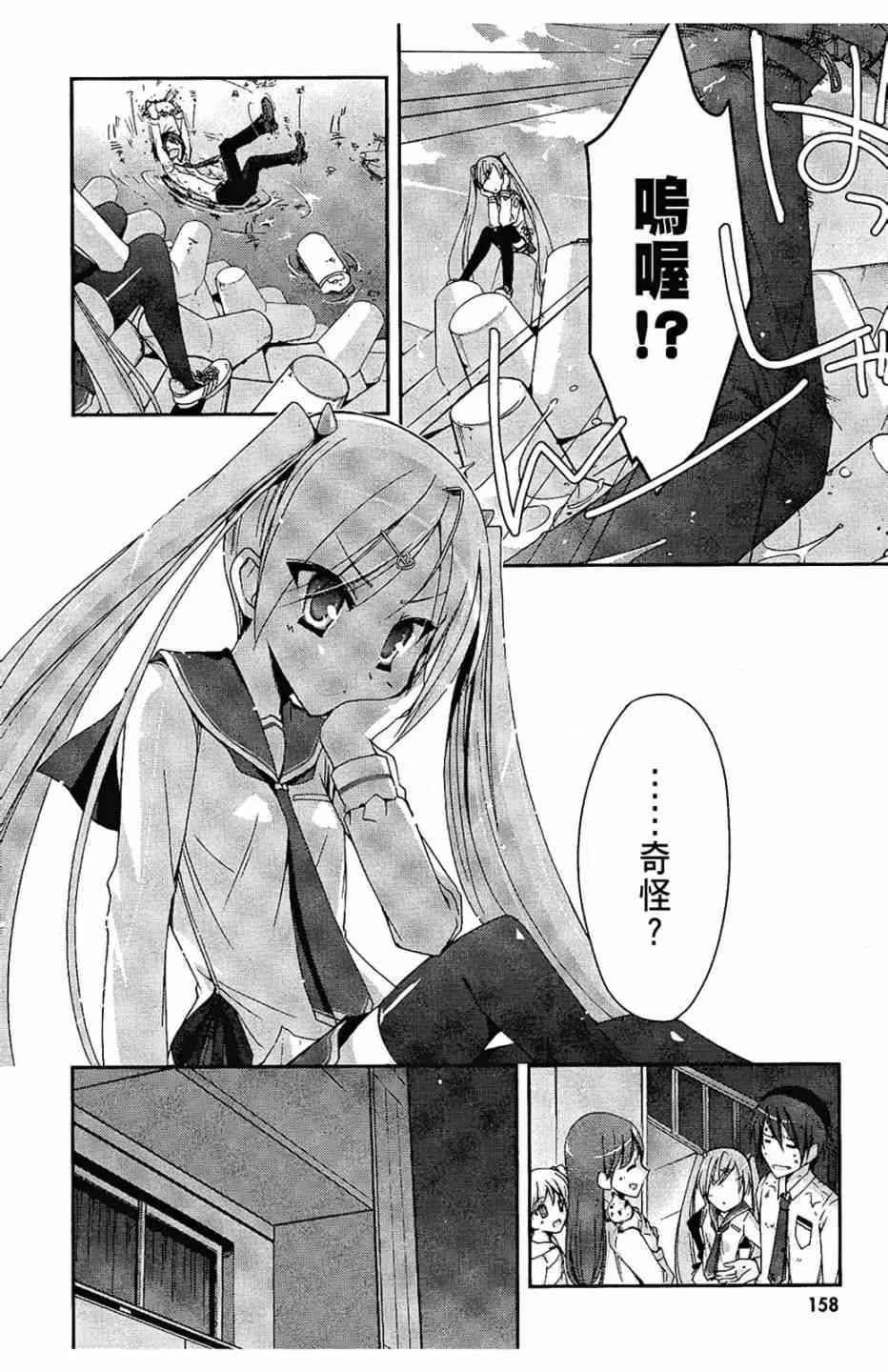 1卷 第160页