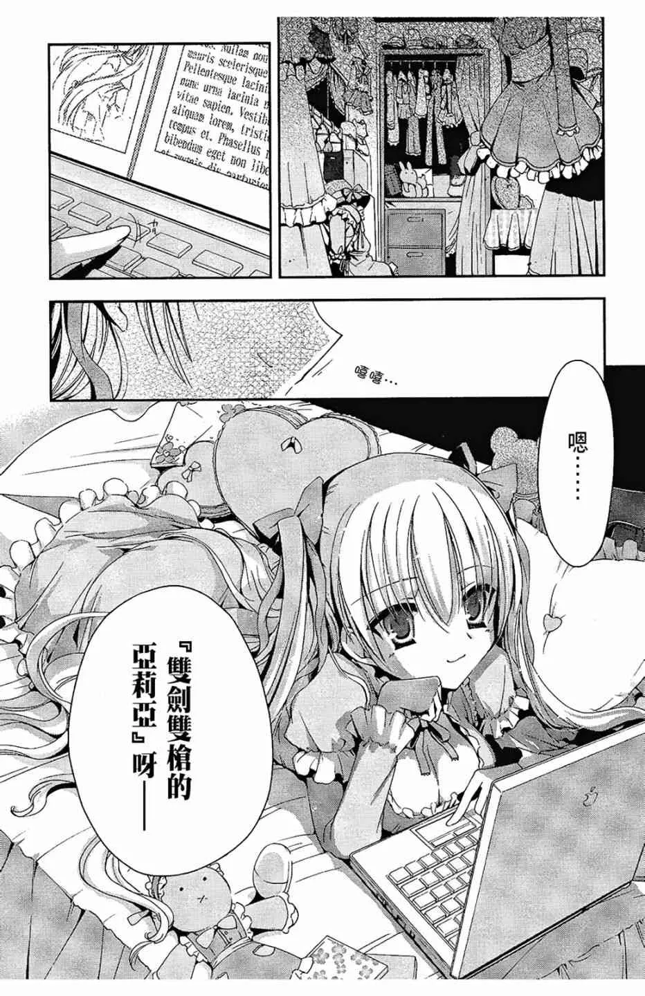 1卷 第162页