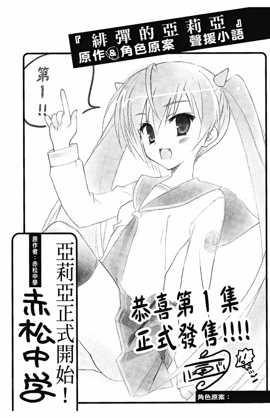 1卷 第164页