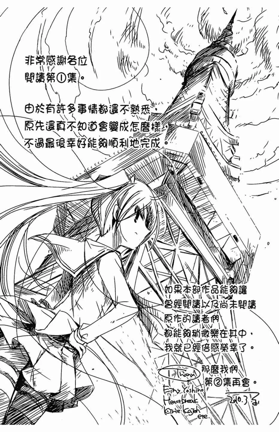 1卷 第165页