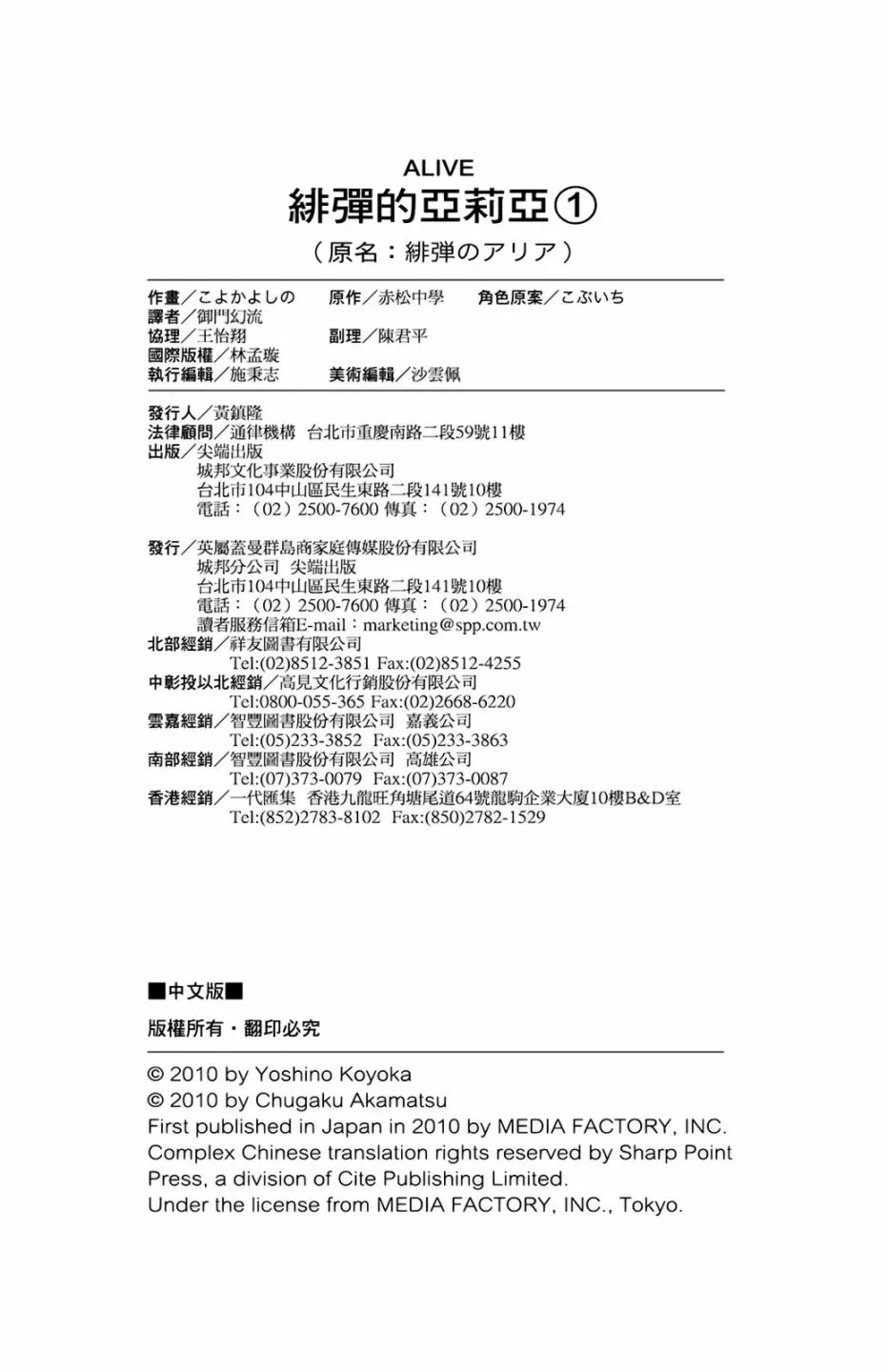 1卷 第166页