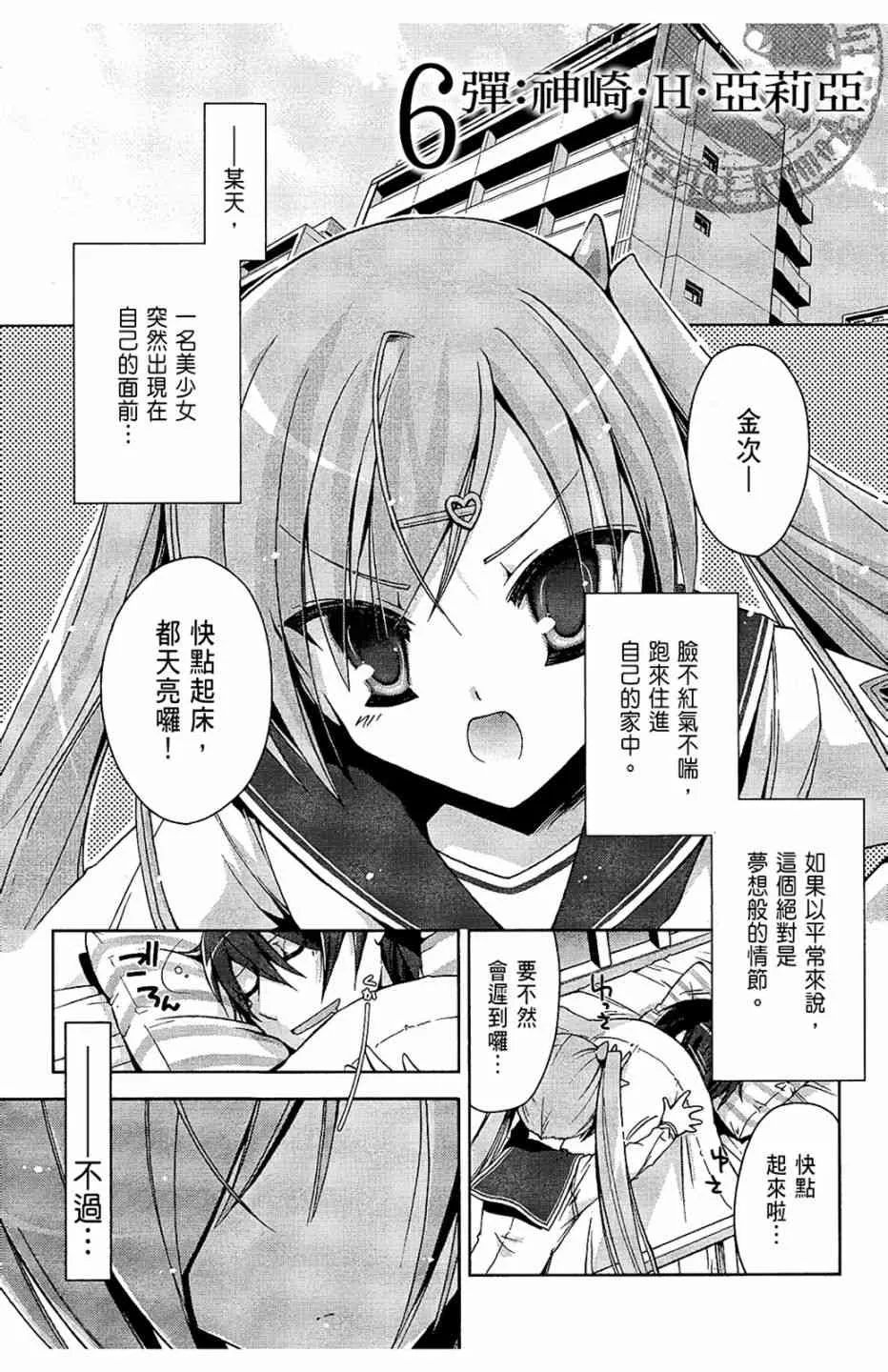 2卷 第7页