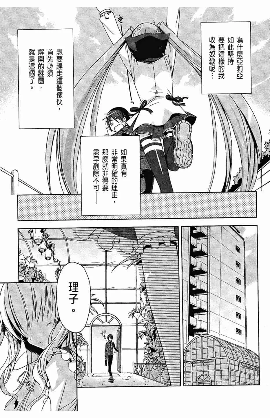 2卷 第11页