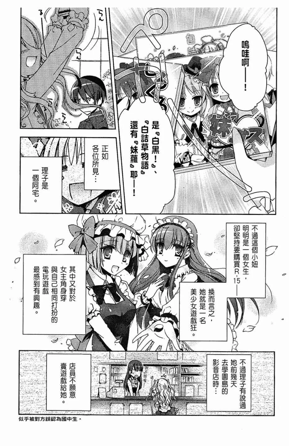 2卷 第13页