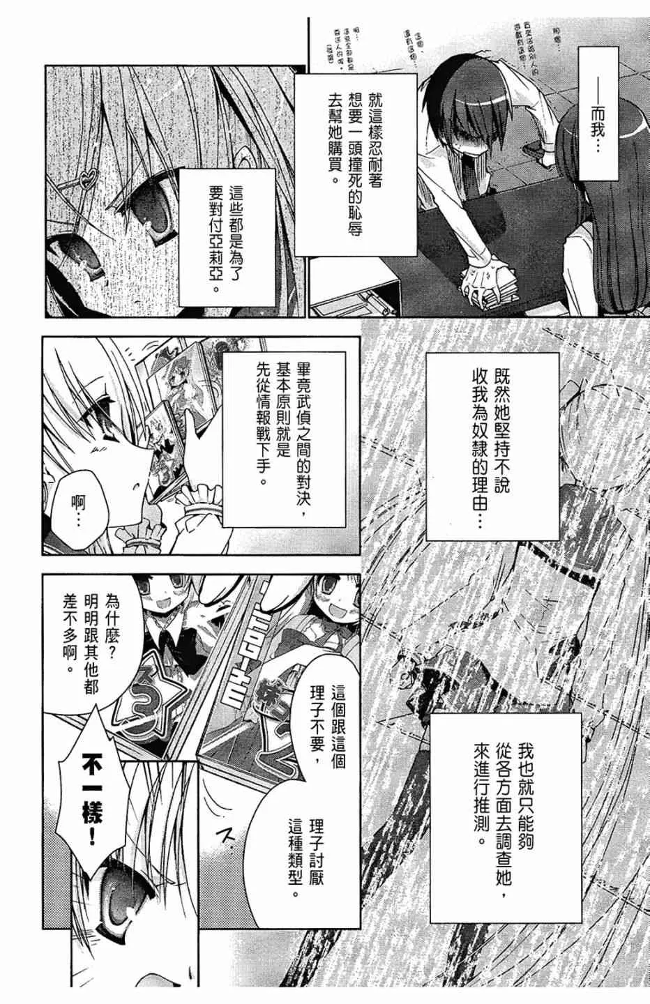 2卷 第14页