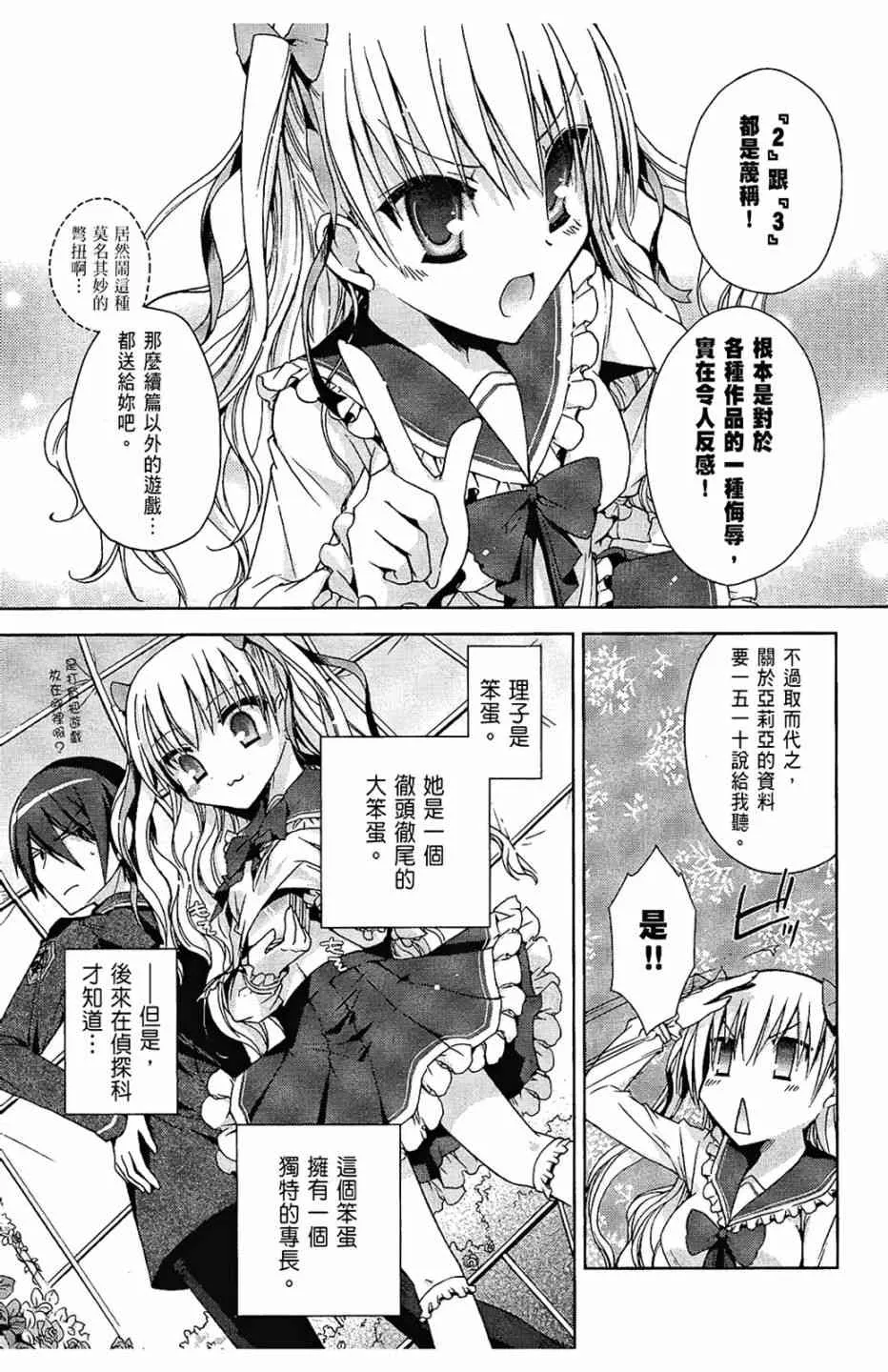 2卷 第15页